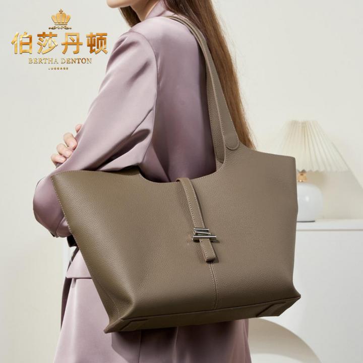 伯莎丹顿包包女包时尚新款托特包女大容量通勤手提腋下单肩包女