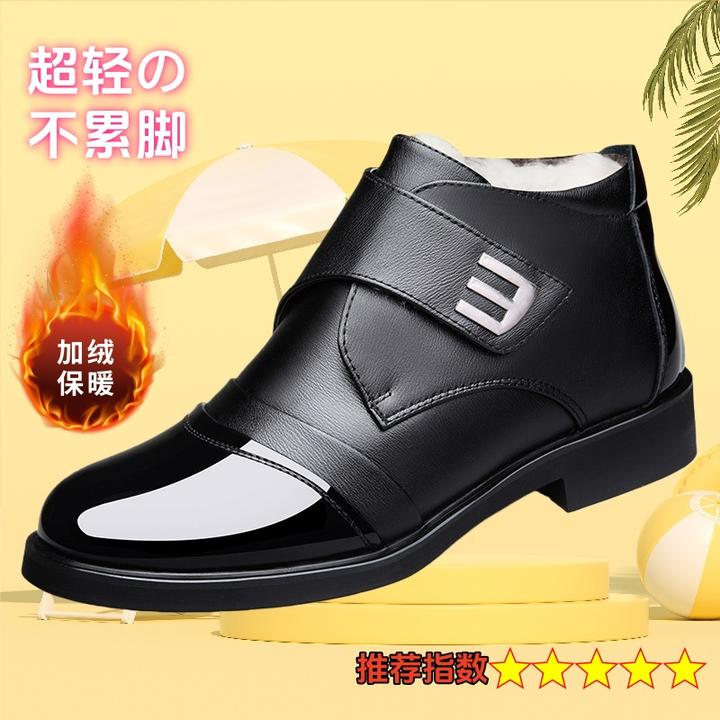 男款痞帅高级感皮鞋子冬季加绒加厚休闲男士商务一脚蹬轻便软底