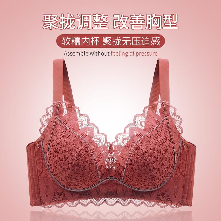 调整型小胸聚拢显大文胸无钢圈收副乳防下垂胸罩内衣女款爆款2025