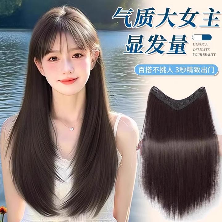 假发女长发一片式增发量蓬松u型仿真发高层次内扣直发无痕接发片