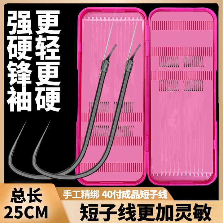 Chuanzuo/川作强硬锋短子线成品双钩黑坑防缠绕绑好鲫鱼钩