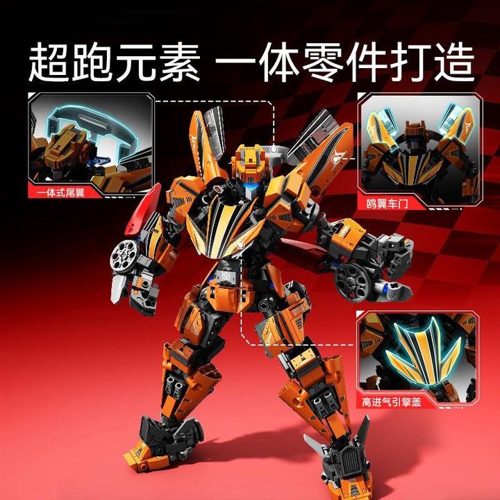 日冕烈魂拼搭玩具摆件超跑机甲人男儿童礼物正版积木拼装机械模型
