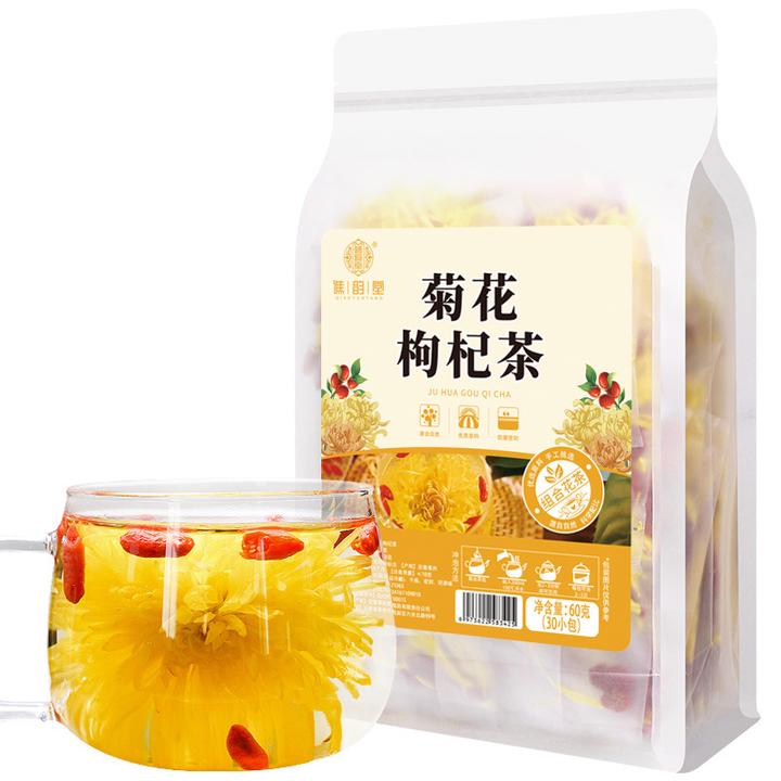 菊花枸杞茶60g量贩装组合茶金丝皇菊红枸杞子菊花茶养生茶
