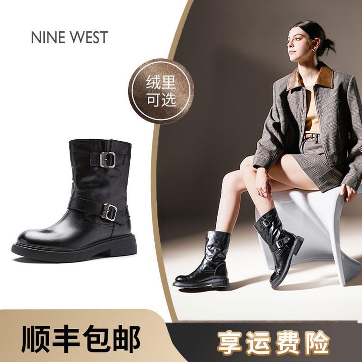 Nine West/玖熙马丁靴女2025秋冬款时尚轻奢中筒加绒气质牛皮短靴