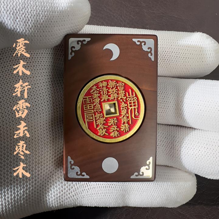 百年雷枣木手工制作银丝掐丝手艺镶嵌山鬼花钱转动日月星辰