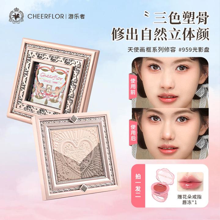 【达人专享】cheerflor&游乐者璀璨秘境系列画框修容盘立体修饰便携