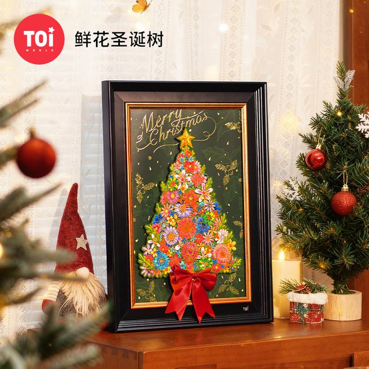 TOI/图益圣诞节礼物拼图成人鲜花圣诞树木制带框拼图解压拼图