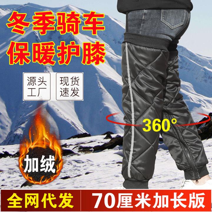 冬季护膝电动车摩托车保暖挡风被护腿加绒护膝男女加厚骑车棉批发