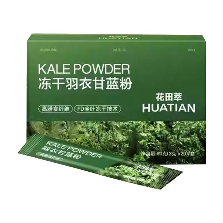 花田萃CHALATTECOFFEE冻干羽衣甘蓝粉饮料夏天必备冲饮固体饮料