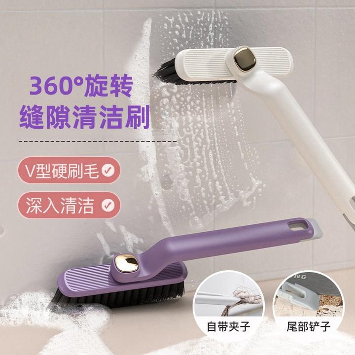 多功能旋转浴室缝隙刷卫生间死角硬毛刷地刷地缝刷洗手台清洁
