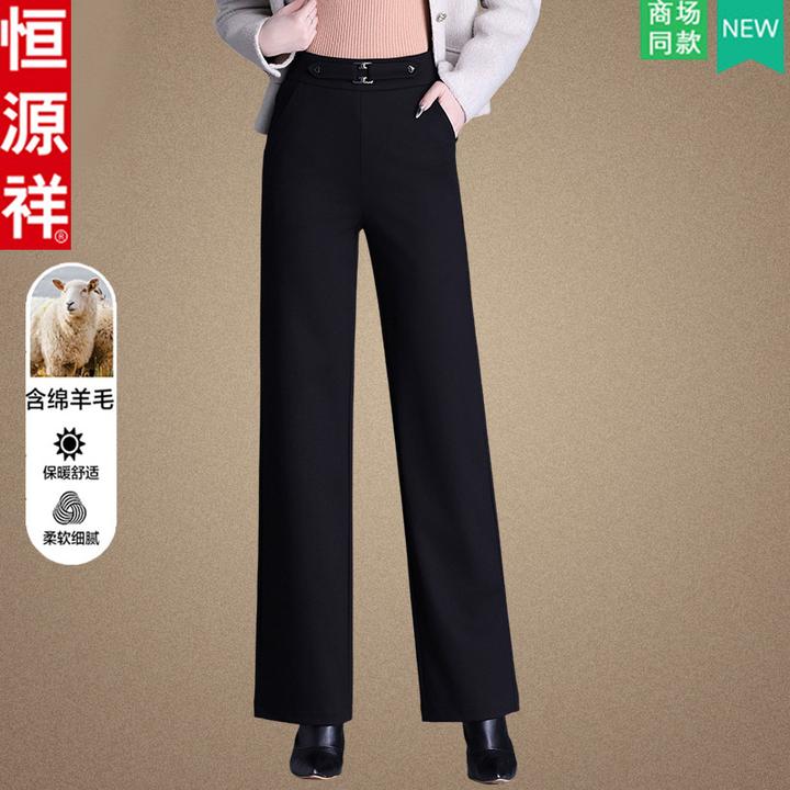 恒源祥中老年妈妈女羊毛保暖棉裤高腰直筒休闲裤秋冬季加绒阔腿裤