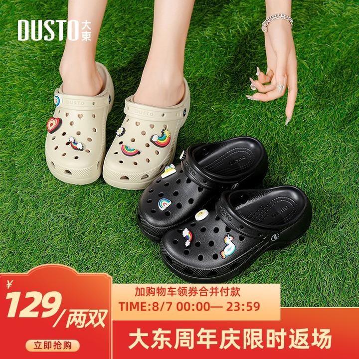 大东新款洞洞鞋女款夏季外穿休闲百搭舒适透气拖鞋厚底增高鞋3595