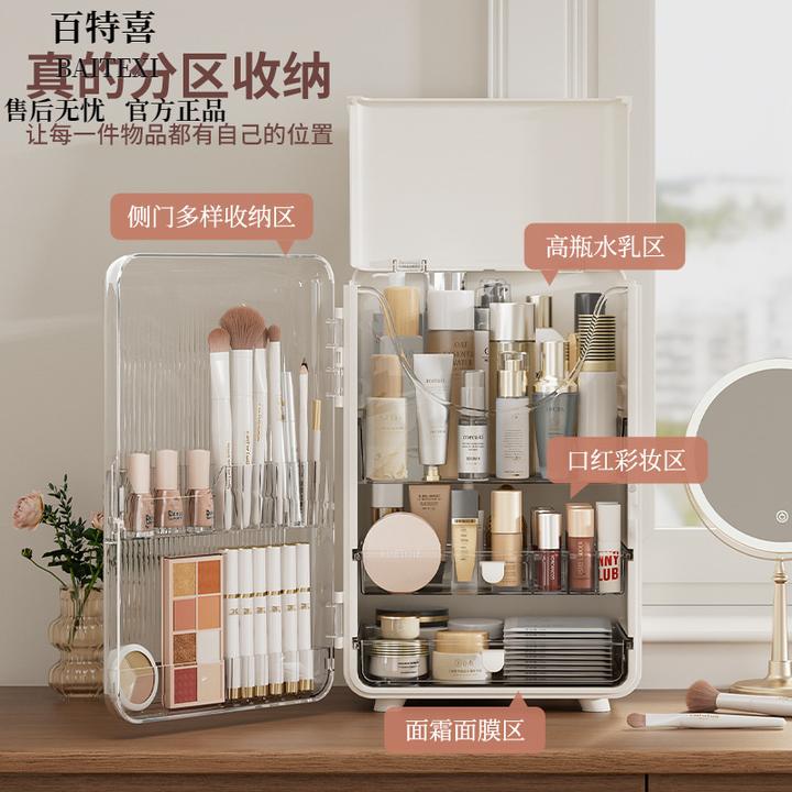 化妆品收纳盒防尘梳妆台护肤品收纳箱桌面置物架大容量化妆盒