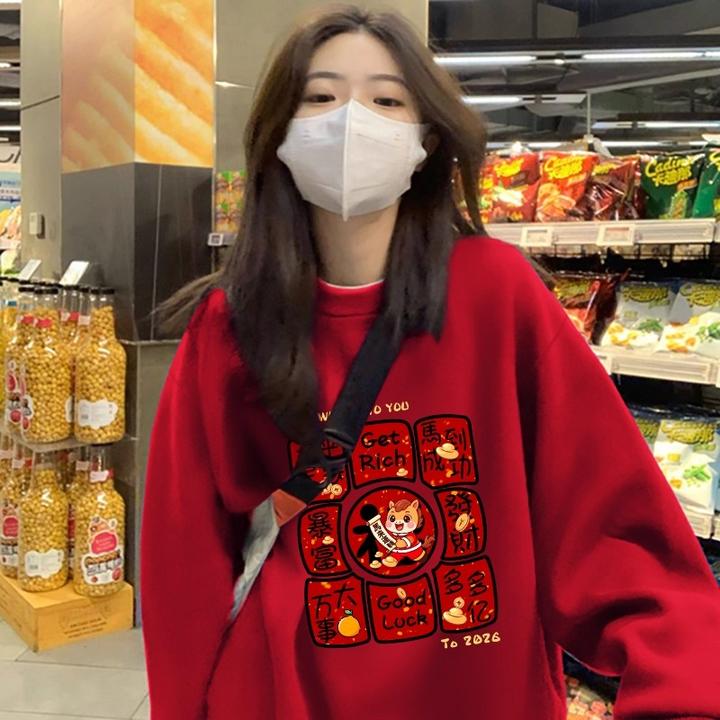 加大码300斤本命年红色圆领卫衣男女秋冬马年喜庆新年加绒上衣服