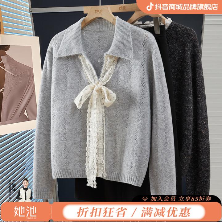 她池2025绵羊毛秋新女慵懒软糯温柔风落肩袖翻领针织衫T53X3810Z