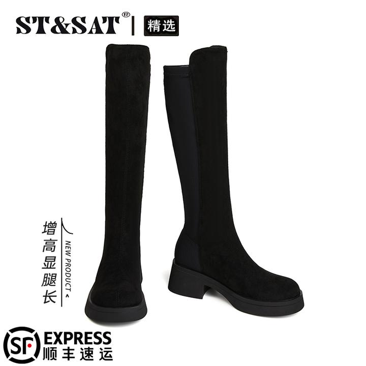 星期六纯色增高长筒靴女款2025秋季绒面弹力骑士靴小众百搭瘦瘦靴