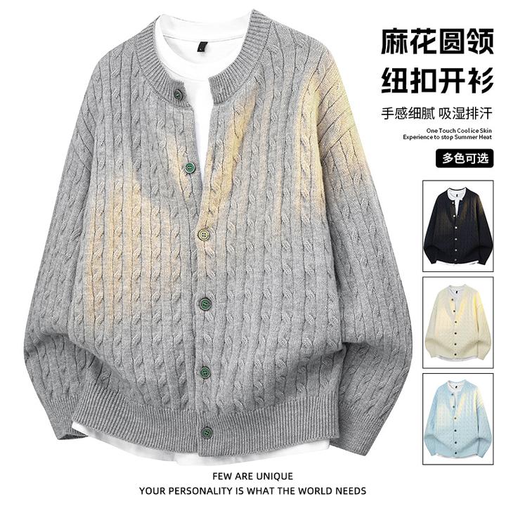 玛斯柏麻花开衫毛衣男士秋冬季帅气百搭舒适潮流休闲纽扣针织外套