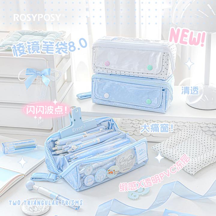 RosyPosy柔设笔袋文具铅笔盒ins高颜值学生女孩专用男孩大容量