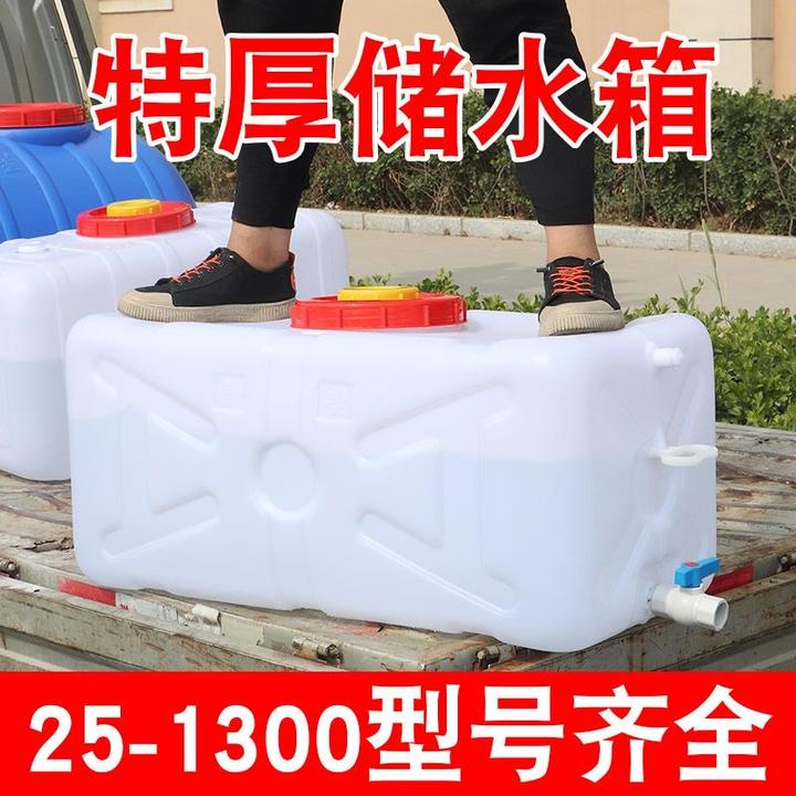 大容量车载水塔储水罐长方形卧式水箱特厚家用打药水桶农用蓄水桶