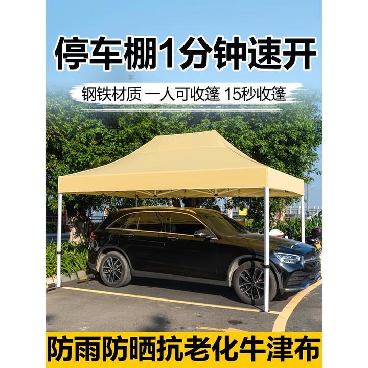 户外车棚停车棚家用汽车遮阳棚折叠移动防晒雨棚室外简易大伞车篷