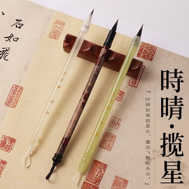 【曦孟堂】揽星-时晴 纯动物毛纯黑尖紫毫小楷小行书瘦金体毛笔