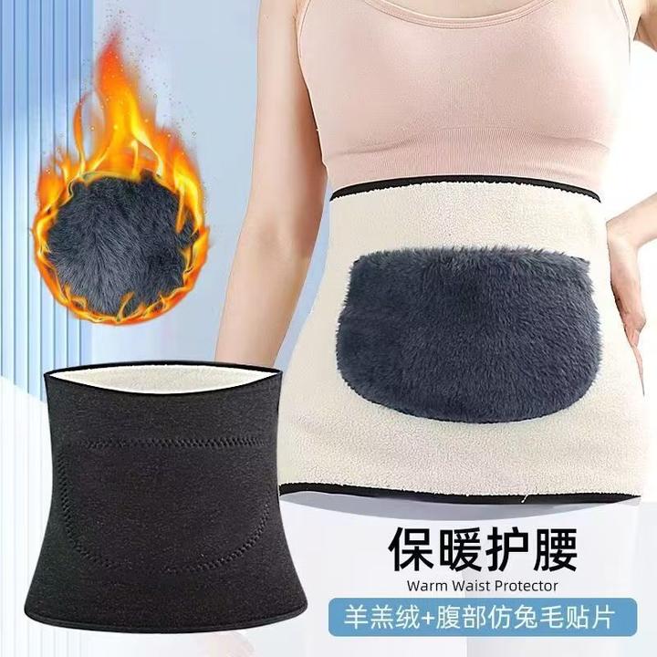 秋冬防寒保暖护腰带暖宫护胃护肚男女通用腰部保暖神器暖腰产后