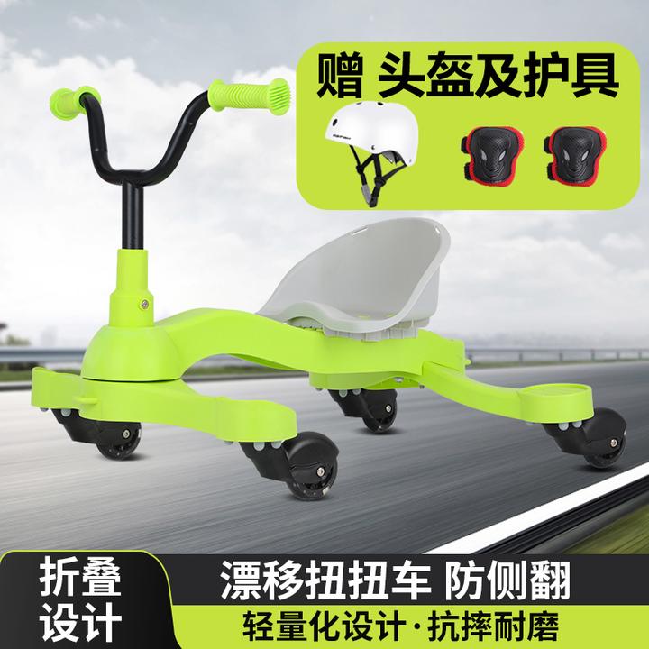 2025新款漂移扭扭车3-6-9岁儿童防侧翻溜溜车花生四轮滑行车礼物