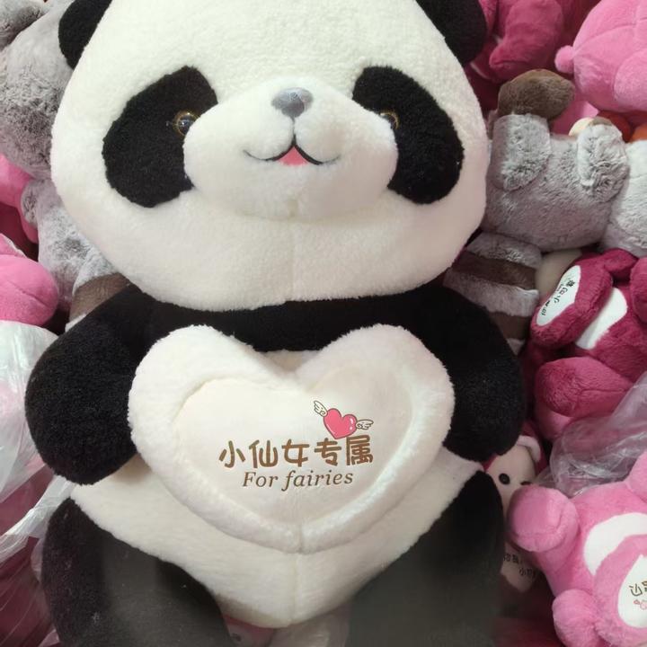 可爱大熊猫毛绒玩具公仔大号布娃娃睡觉抱枕女生日创意礼物