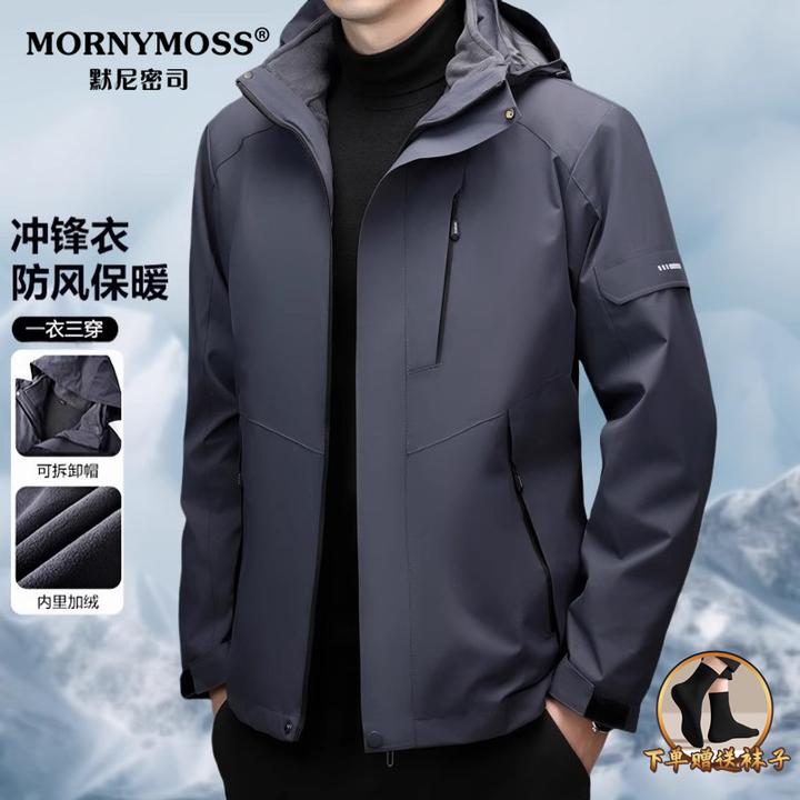 男三合一可拆卸连帽登山服秋冬季加绒加厚冲锋衣外套