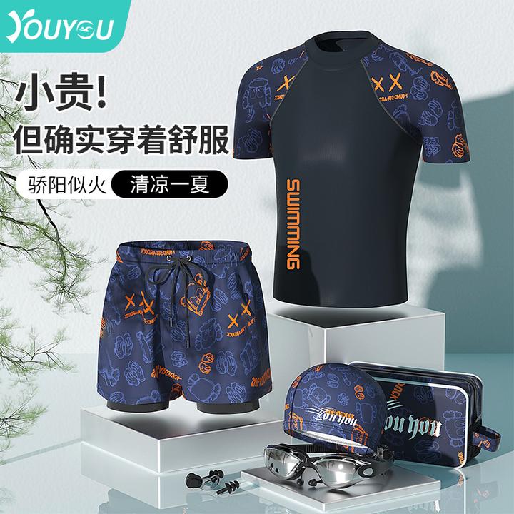 佑游13553泳衣男2025新款游泳大码泳装泳裤游泳衣泳镜泳帽游泳裤
