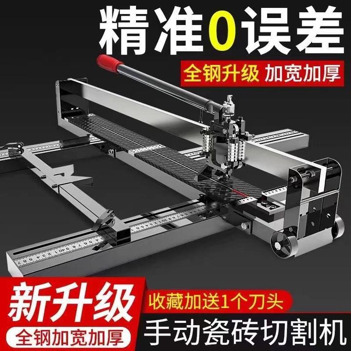 欧镭手动瓷砖切割机推刀手动高精度切瓷砖手推切割器推刀地砖推刀
