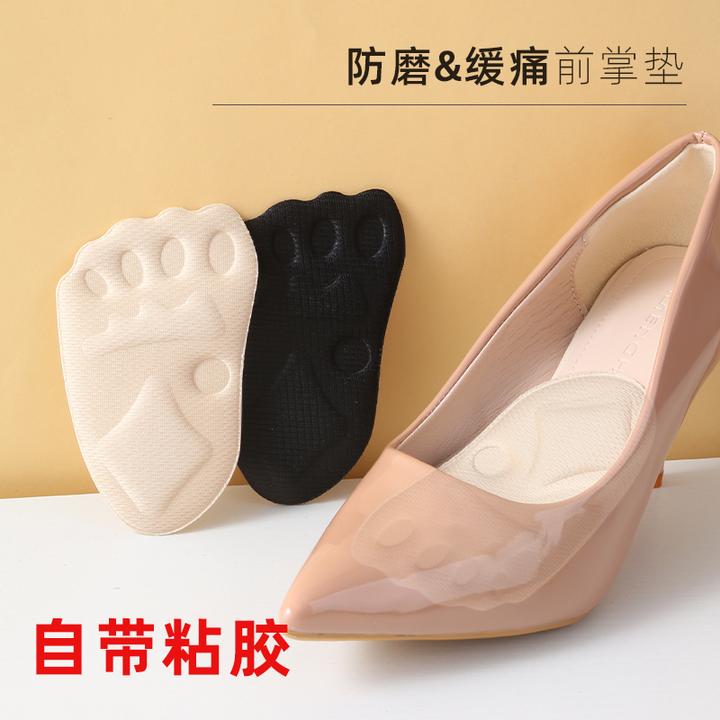 前掌垫女士半码鞋垫前脚掌袜防滑防痛高跟鞋防掉神器超软自粘半垫