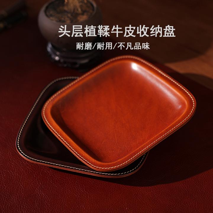 文玩托盘进口头层植鞣皮双层加厚加硬玄关首饰银饰桌面牛皮收纳盘