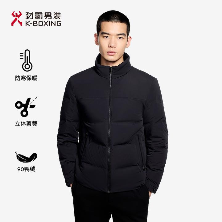 劲霸男装立领防寒旗舰外套秋冬商务休闲短版茄克羽绒服|BRHE4316