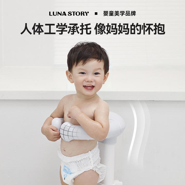 【年终狂欢季】Lunastory婴幼儿童洗澡洗屁屁站立洗澡神器洗浴玩具