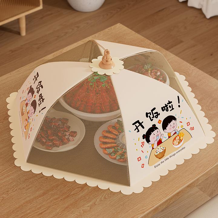 开饭啦菜罩家用可折叠饭桌盖菜网遮尘防苍蝇神器食物防尘盖菜罩