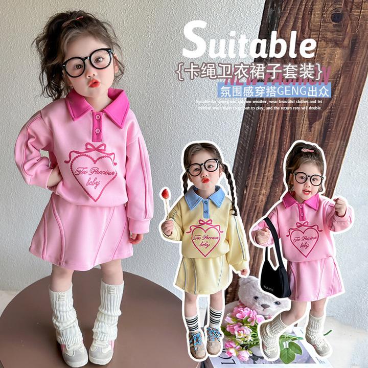 童装2025春秋装新款外套裙子分体春装新款女儿服儿童爆款套装甜美