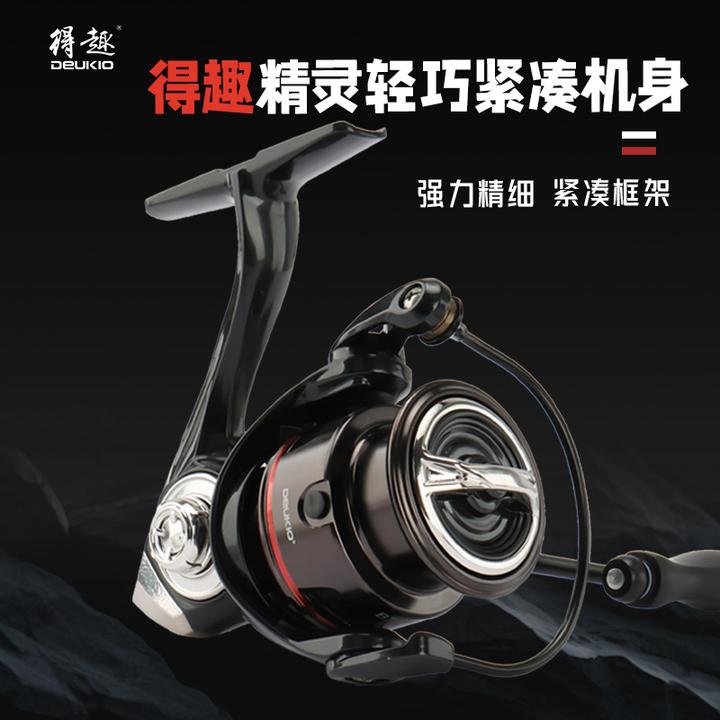 碳素轻量化纺车轮vs2500 3000泛用浅杯