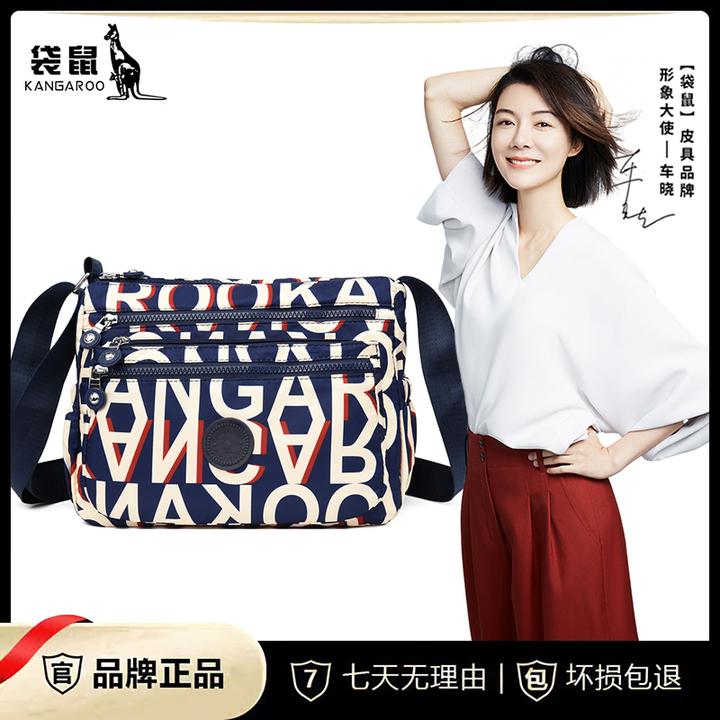【袋鼠正品】新款斜挎背包色纺提花女士防水出门洋气旅行包高端布包