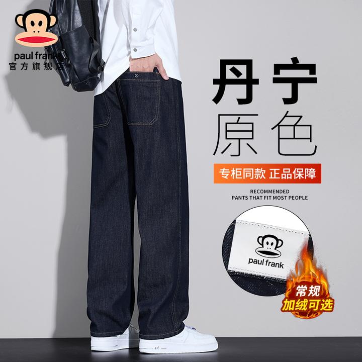 paul frank/大嘴猴潮流宽松复古牛仔裤男秋冬加绒休闲百搭直筒裤