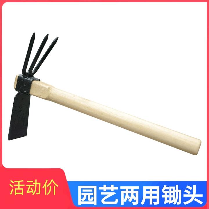 花锄草锄锄头木柄两用小锄头园林农具园艺种花钓鱼挖笋种菜赶海