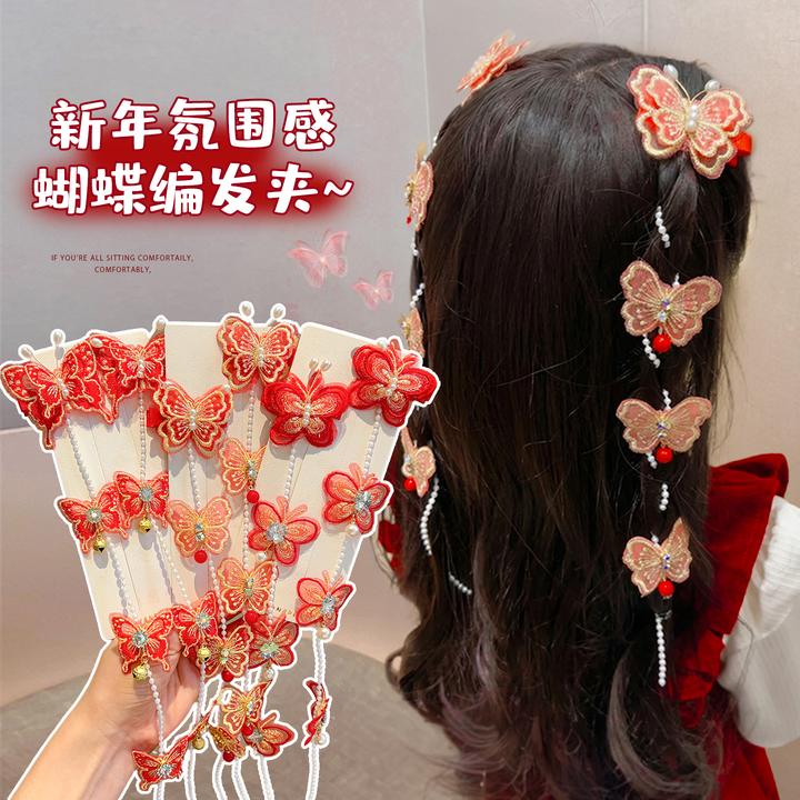 【仙气蝴蝶】儿童红色编发链珠珠流苏发夹公主头饰发卡水果对夹发饰