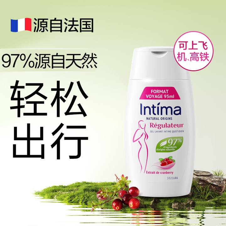 法国intima茵缇玛护理液蔓越莓保湿滋润洗护液小规格