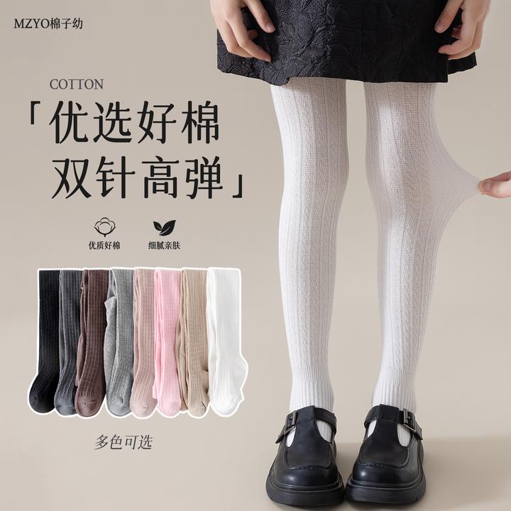 【现货高抗起球双针织】女童连裤袜春秋儿童外穿打底裤袜连裤袜洋气