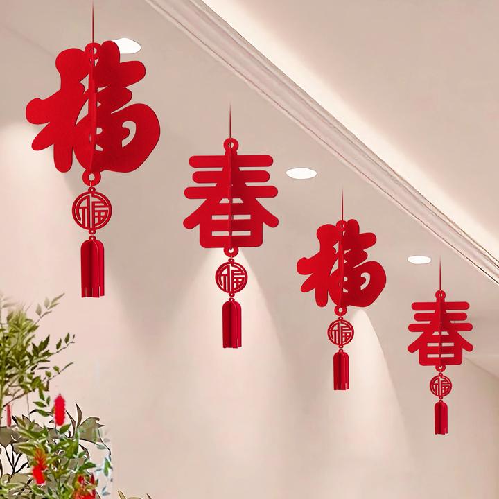 2026新年福字挂饰马年装饰元旦商场客厅灯笼挂件春节过年氛围布置