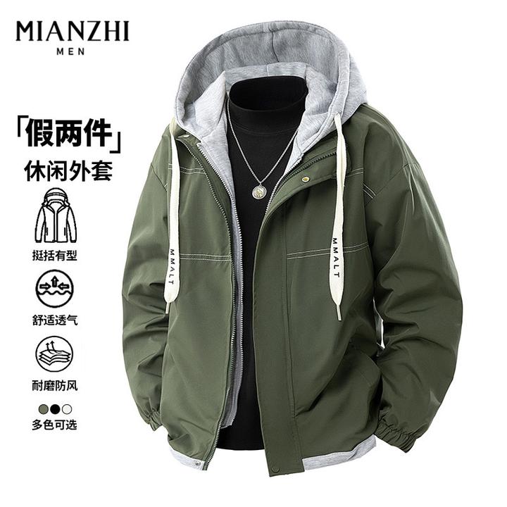 棉致假两件外套男士春秋季2025新款拼接潮流百搭帅气休闲夹克上衣