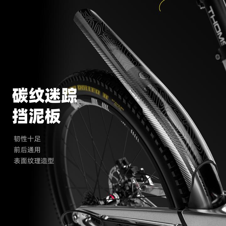 enlee专用山地车挡泥板 速降自行车加长加宽拆挡雨板 快拆可调节