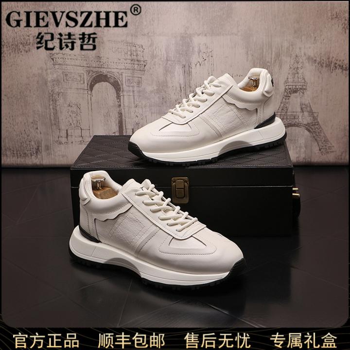 纪诗哲 25秋冬新品 轻奢简约厚底老爹鞋 百搭隐形增高休闲运动鞋