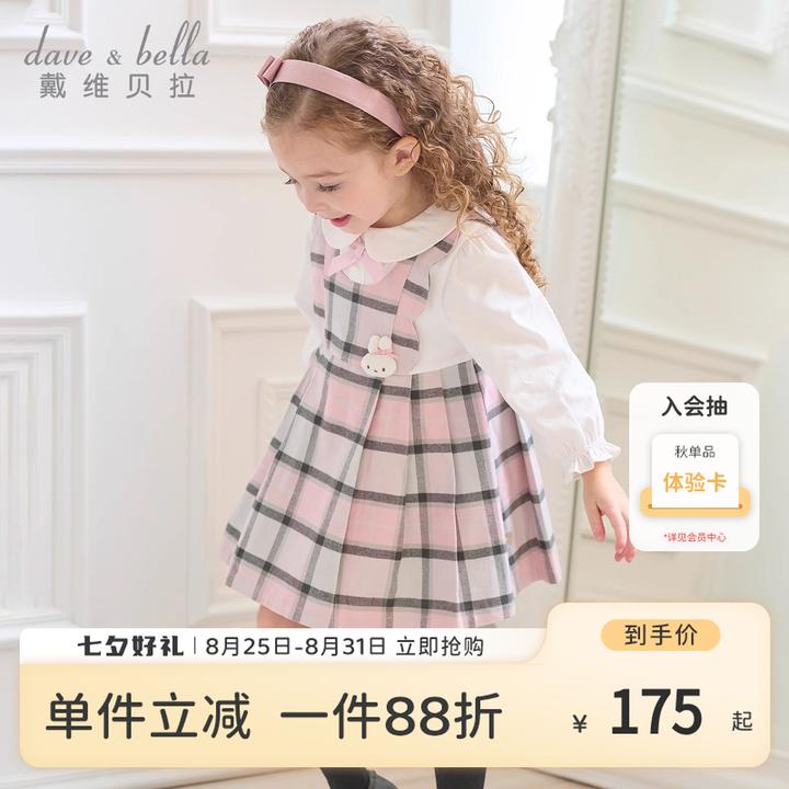 戴维贝拉童装儿童纯棉连衣裙格子裙女童秋装橡胶假两件学院风裙子