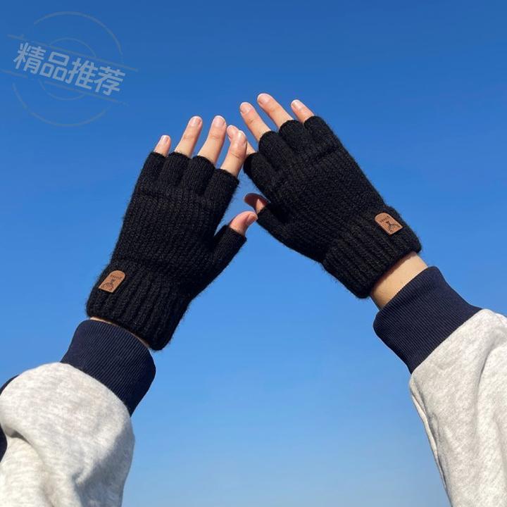 毛线针织手套男秋冬季露指学生写字打字骑行触屏保暖半指漏指弹性